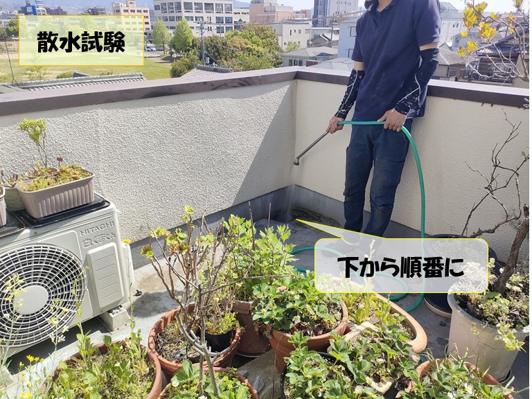 和泉市の鉄筋3階建てで再び雨漏り発生！再調査・散水試験で原因特定